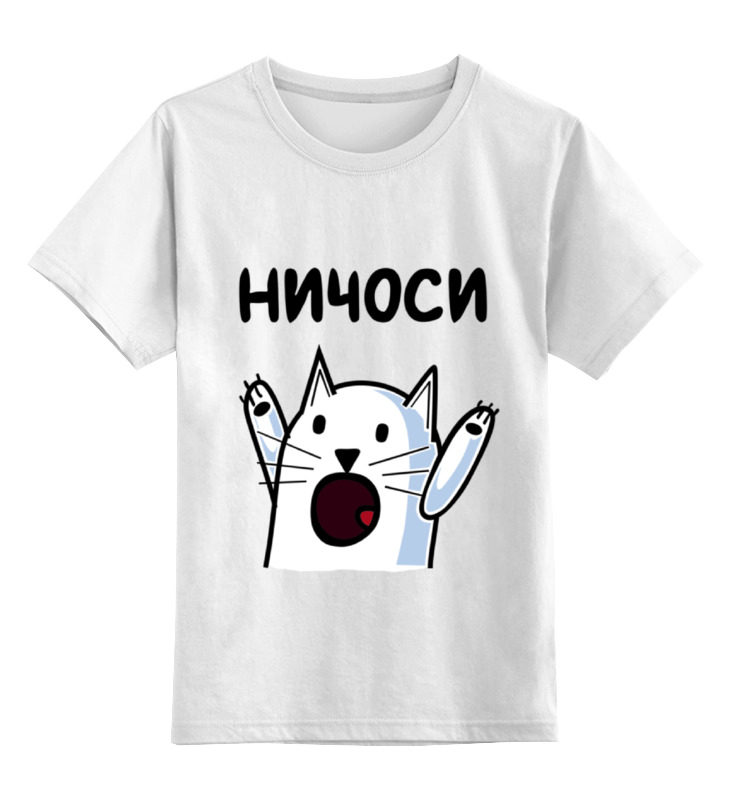 

Детская футболка классическая Printio Ничоси!, р. 164, Белый, 0000000706405