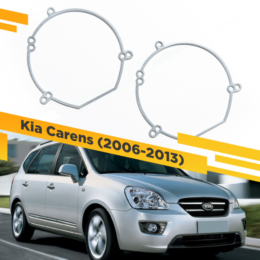 

Рамки для замены линз в фарах Kia Carens 2006-2013 VDF 045 KC-045, 045