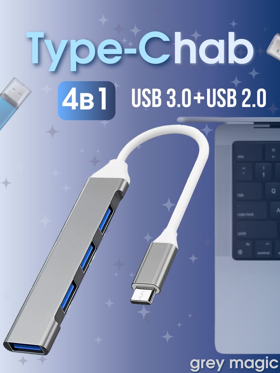 

Разветвитель для компьютера NoBrand JK4, JK4