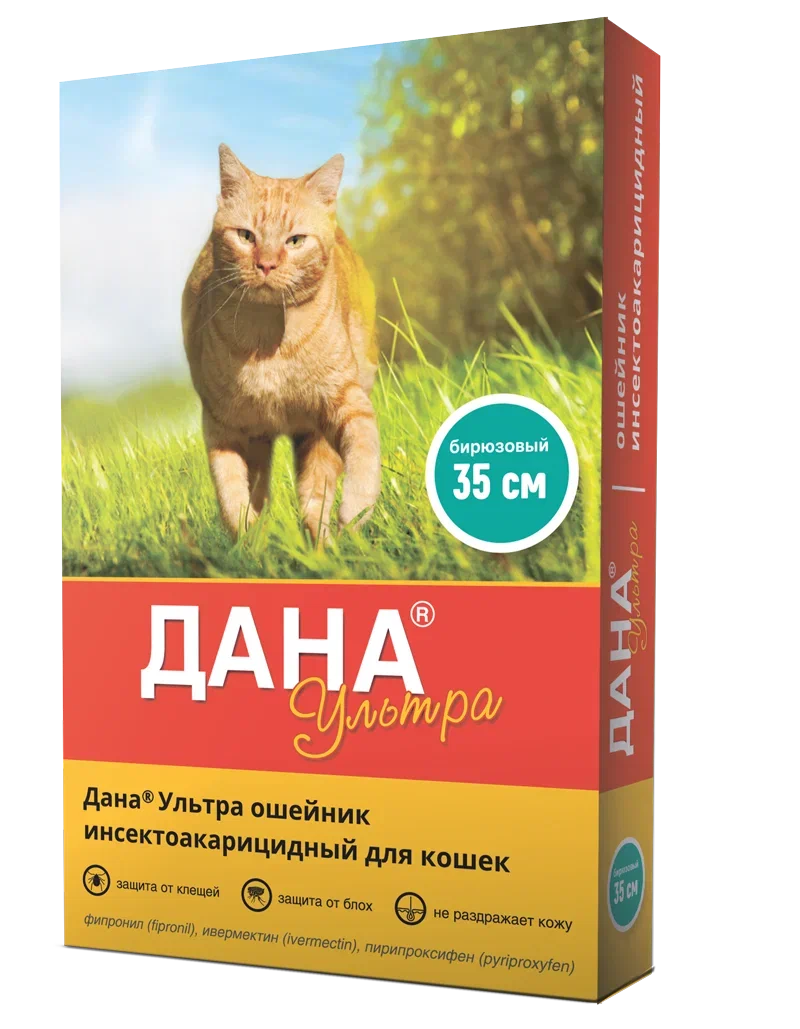 Ошейник для кошек инсектоакарицидный apicenna Дана Ультра, бирюзовый, 35 см