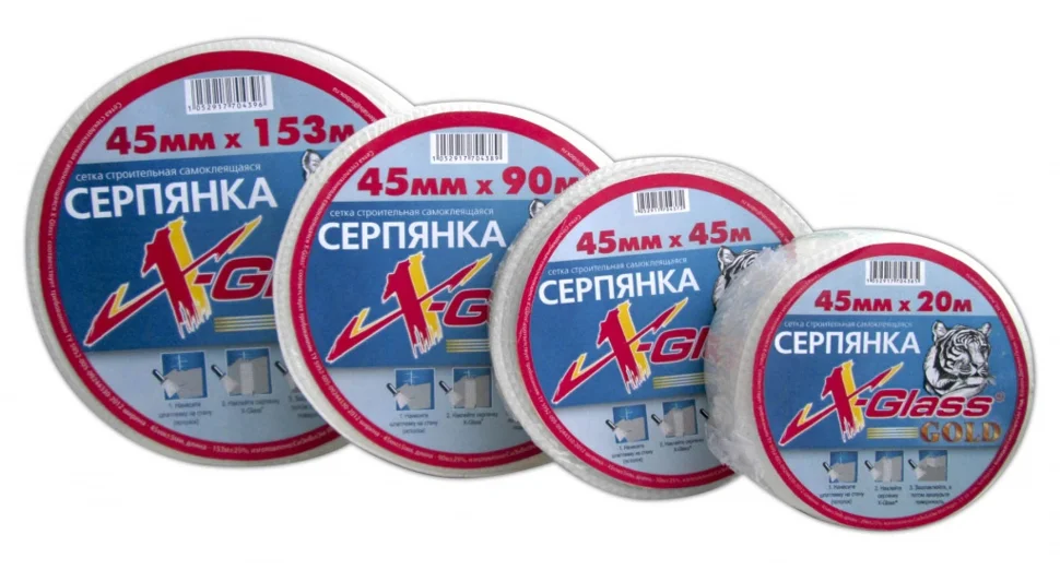 

Серпянка самоклеющаяся 50ммх45м X-Glass GOLD