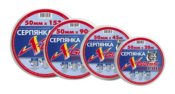 

Серпянка самоклеющаяся 50ммх45м X-Glass Pro