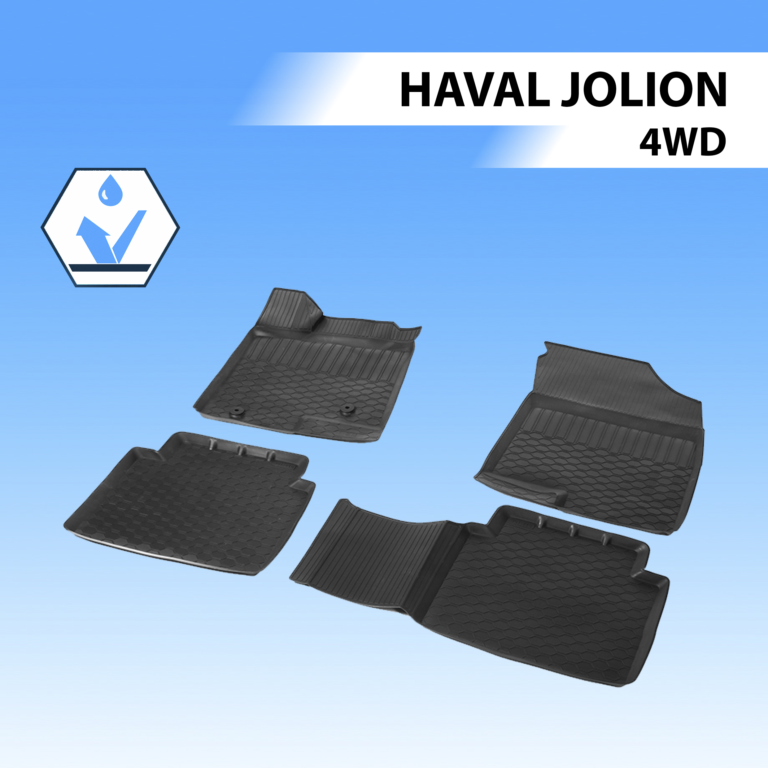 

Коврики в салон Rival Haval Jolion 4WD 21-, полиуретан, с крепежом, 4 части, 19404003