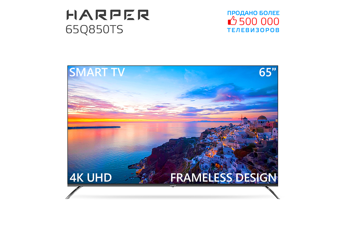 Телевизор Harper 65Q850TS, 65