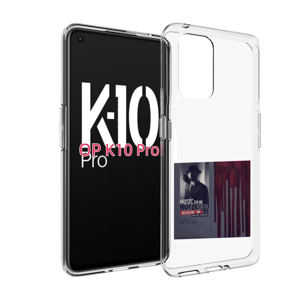

Чехол MyPads Eminem MUSIC TO BE MURDERED BY для OPPO K10 Pro, Прозрачный, Tocco