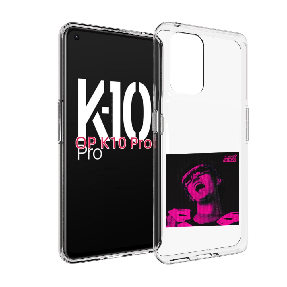 

Чехол MyPads Digital Fantazy GONE для OPPO K10 Pro, Прозрачный, Tocco