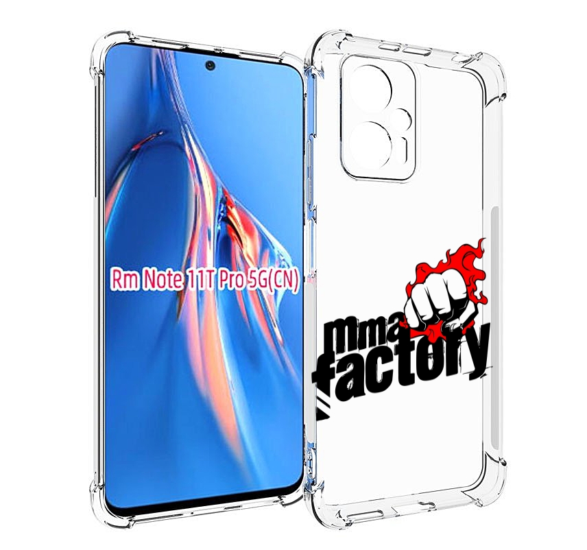 

Чехол MyPads Единоборства ММА для Xiaomi Redmi Note 11T Pro / 11T Pro Plus / Poco X4 GT..., Прозрачный, Tocco