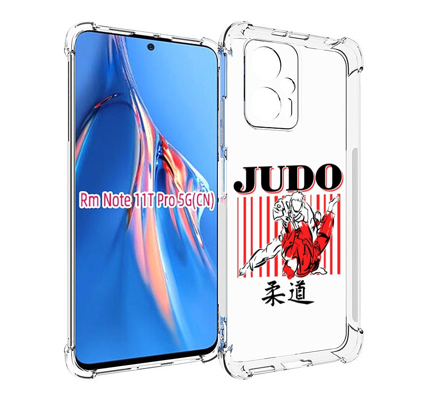 

Чехол MyPads Дзюдо для Xiaomi Redmi Note 11T Pro / 11T Pro Plus / Poco X4 GT противоуда..., Прозрачный, Tocco