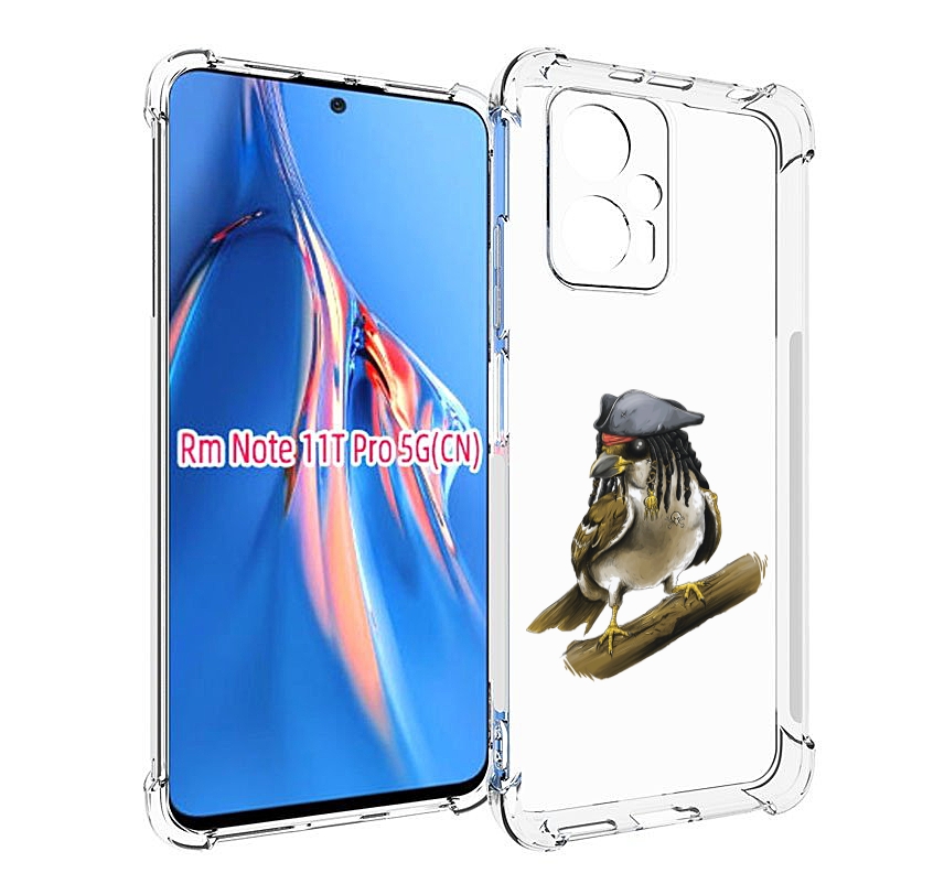 

Чехол MyPads Джек воробей для Xiaomi Redmi Note 11T Pro / 11T Pro Plus / Poco X4 GT про..., Прозрачный, Tocco