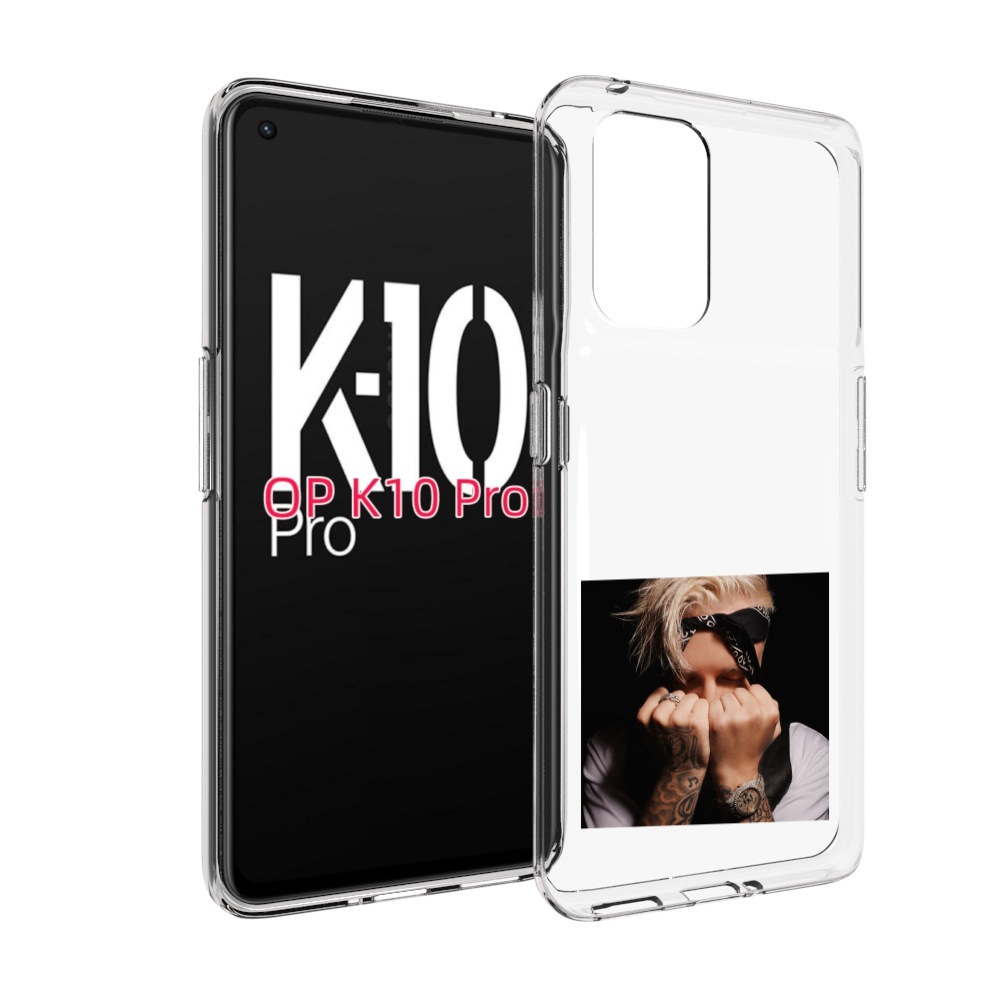 

Чехол MyPads 58 Егор Крид для OPPO K10 Pro, Прозрачный, Tocco
