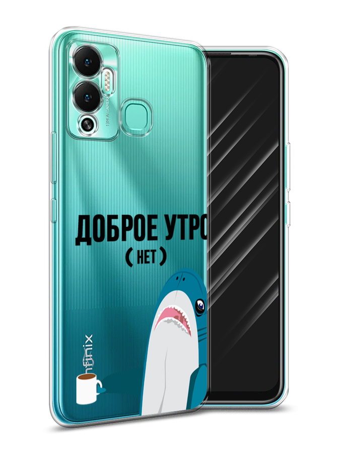 

Чехол Awog на Infinix Hot 12 Play "Доброе утро", Разноцветный, 3101750-2