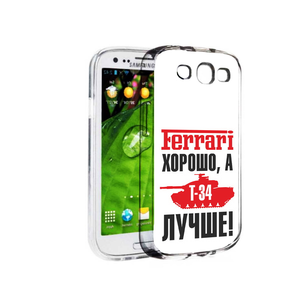 Чехол MyPads Tocco для Samsung Galaxy S3 т 34 лучше (PT123108.507.635)