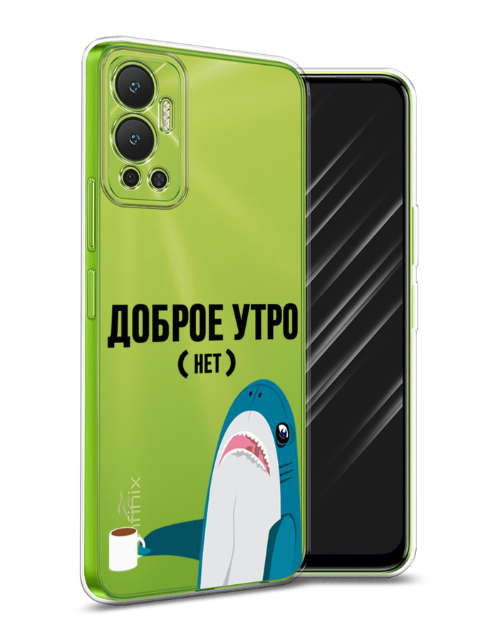 

Чехол Awog на Infinix Hot 12 "Доброе утро", Разноцветный, 3101350-2