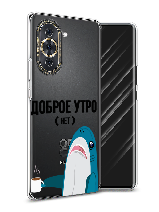 

Чехол Awog на Huawei Nova 10 Pro "Доброе утро", Разноцветный, 6109050-2