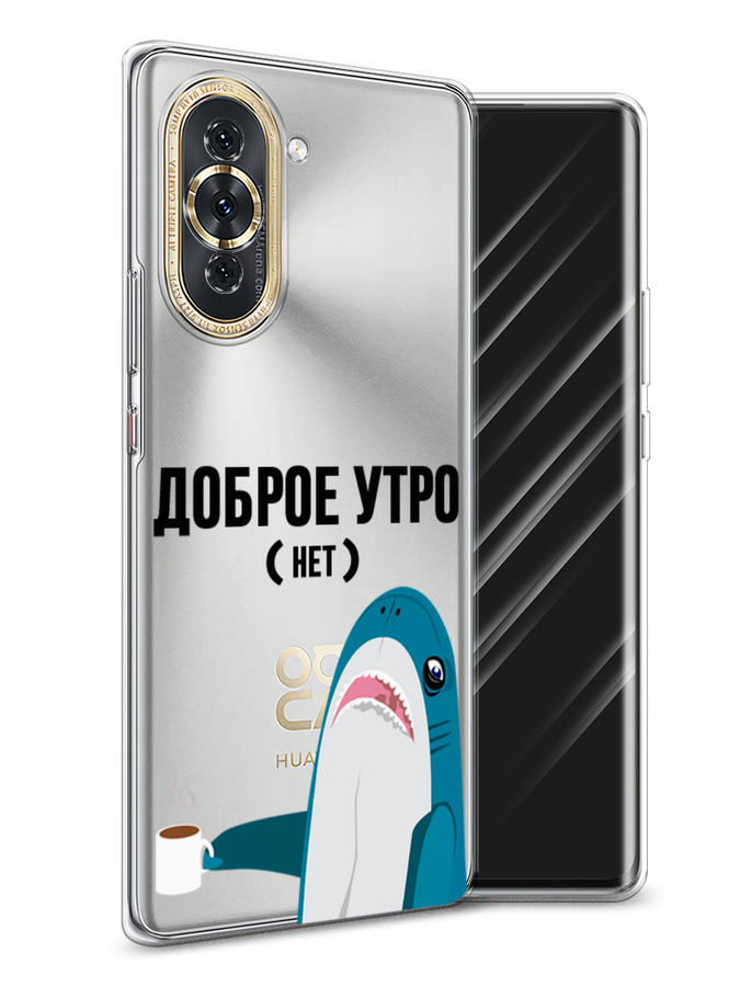 

Чехол Awog на Huawei Nova 10 "Доброе утро", Разноцветный, 6108950-2
