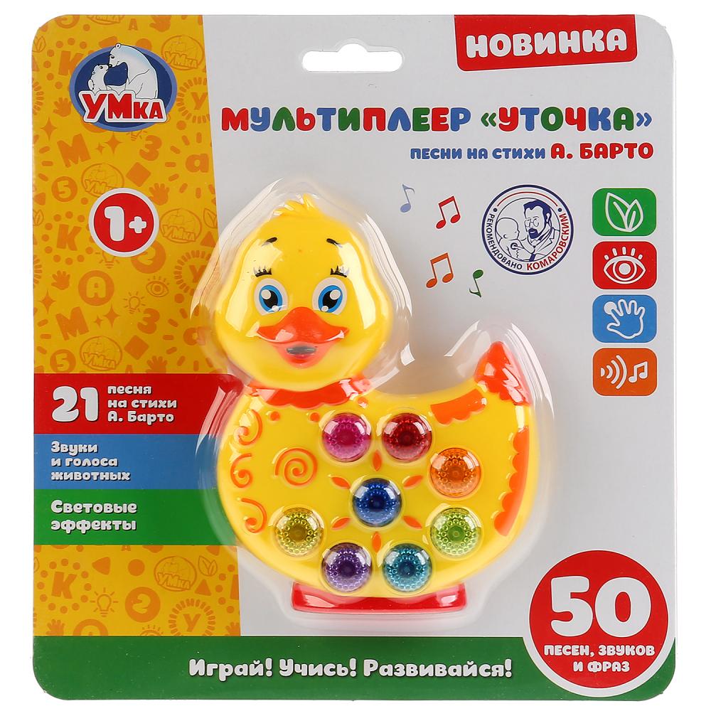 

Мультиплеер "Уточка"