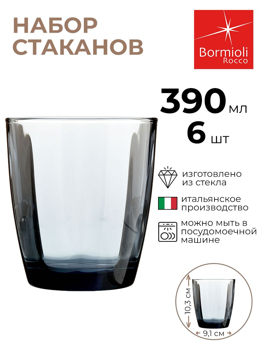 

Олд Фэшн, Bormioli Rocco, 10207226КБ, Синий