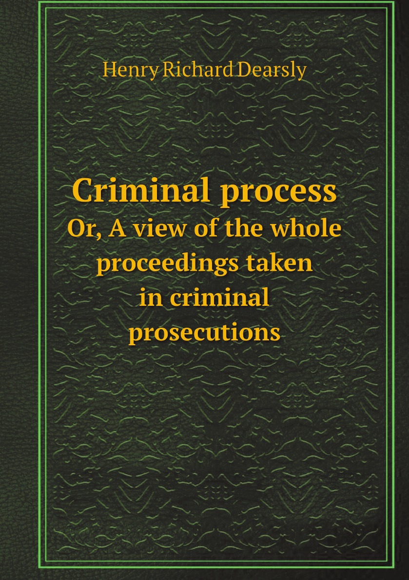 

Criminal process / Преступный процесс