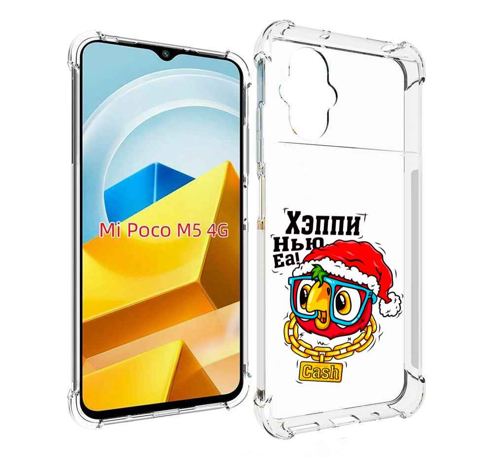 

Чехол MyPads Tocco для Xiaomi M5 Хэппи нью еа, Прозрачный, Tocco