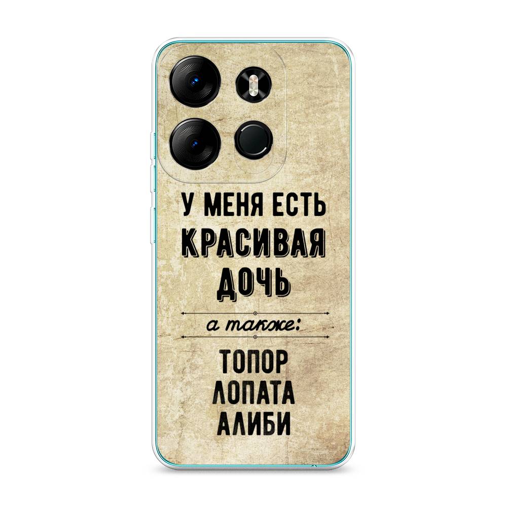 

Чехол Awog на Tecno Pop 7 Pro "Красивая дочь", Черный;бежевый, 303450-7
