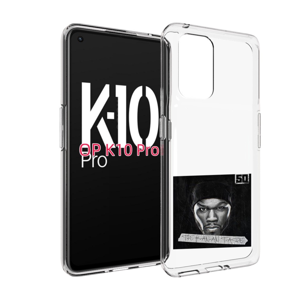 

Чехол MyPads 50 Cent - The Kanan Tape для OPPO K10 Pro, Прозрачный, Tocco