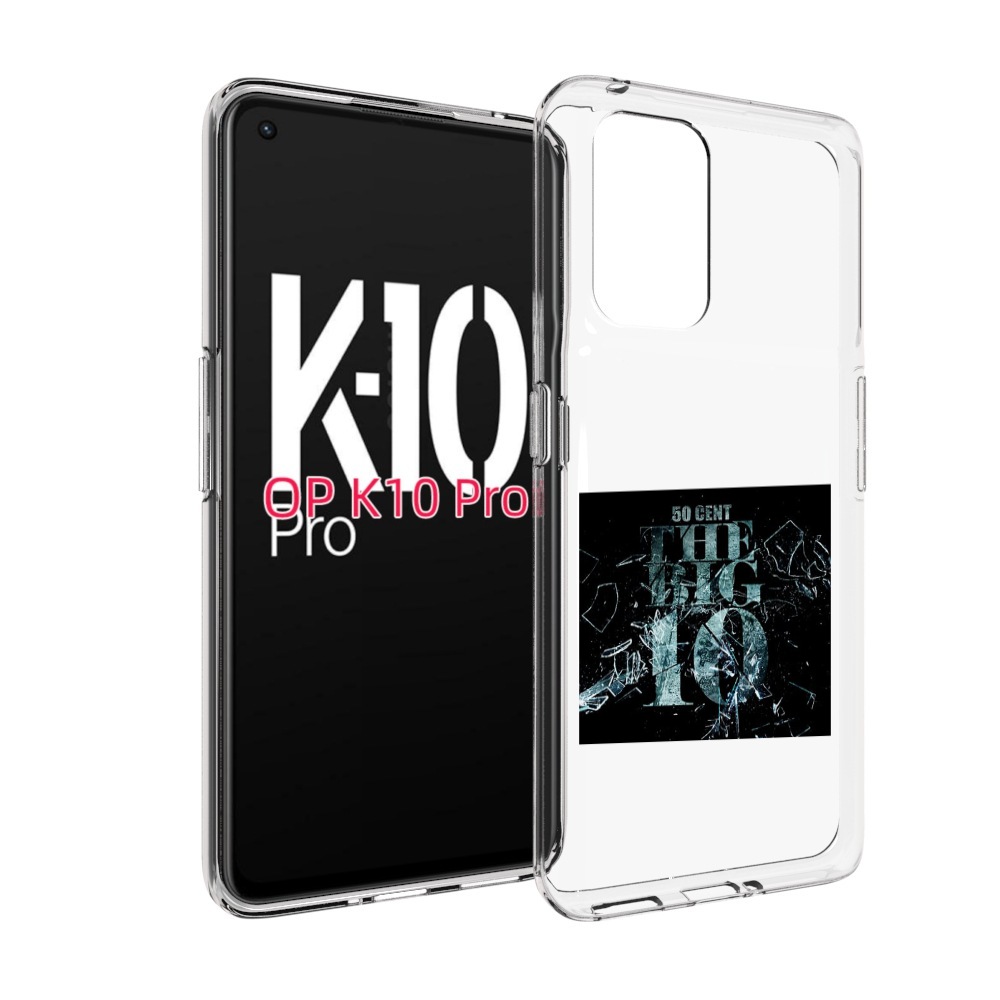 

Чехол MyPads 50 Cent - The Big 10 для OPPO K10 Pro, Прозрачный, Tocco