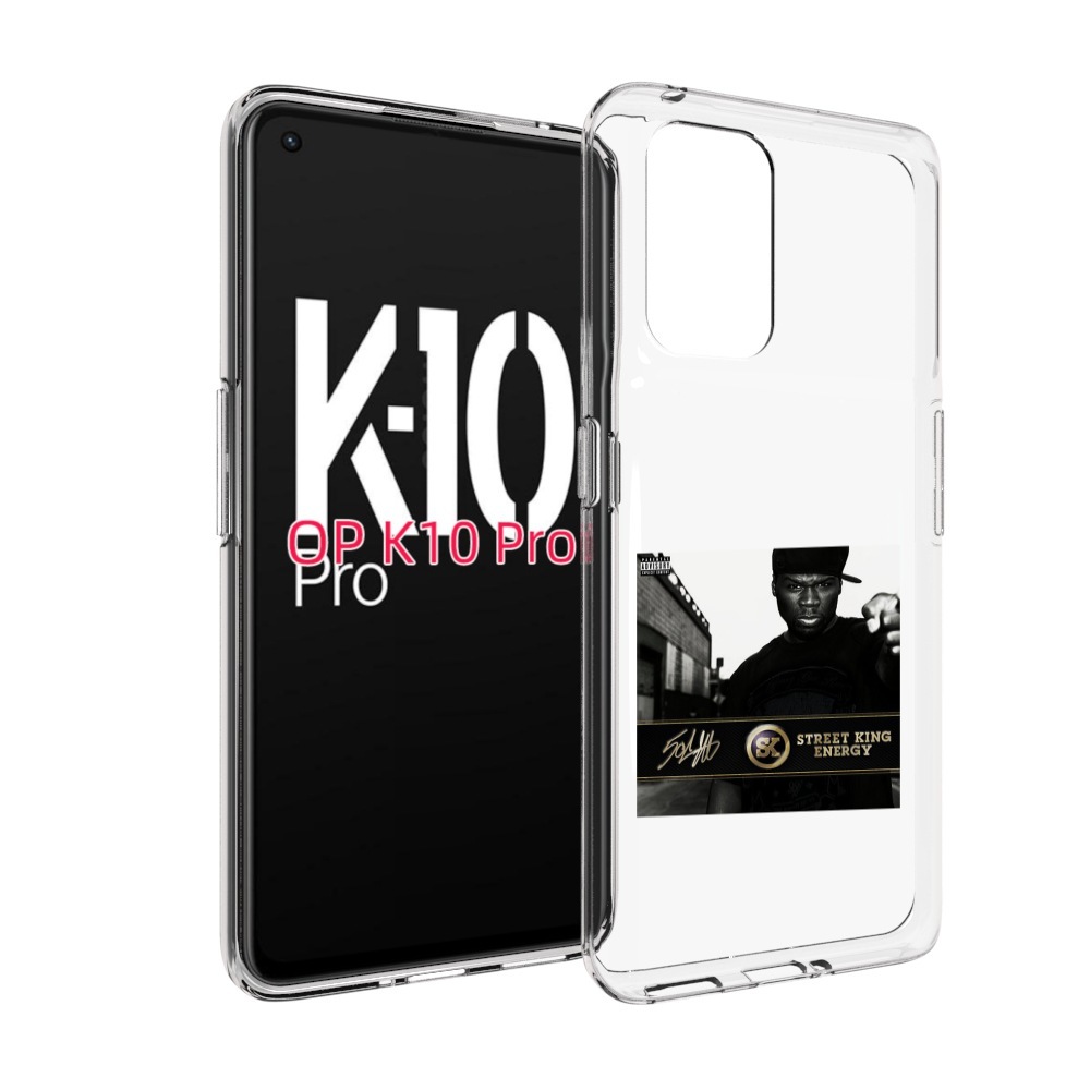 

Чехол MyPads 50 Cent - Street King Energy для OPPO K10 Pro, Прозрачный, Tocco
