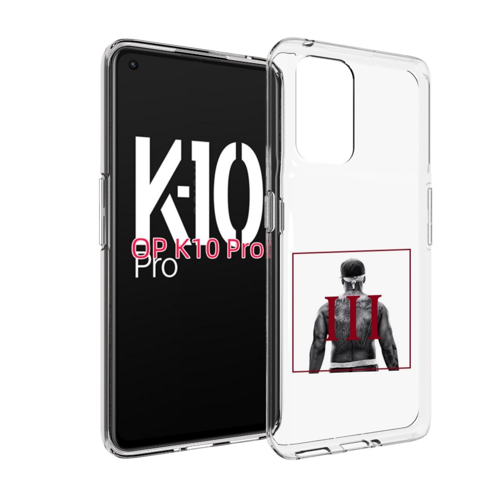 

Чехол MyPads 50 Cent - Straight Outta The Hood III для OPPO K10 Pro, Прозрачный, Tocco