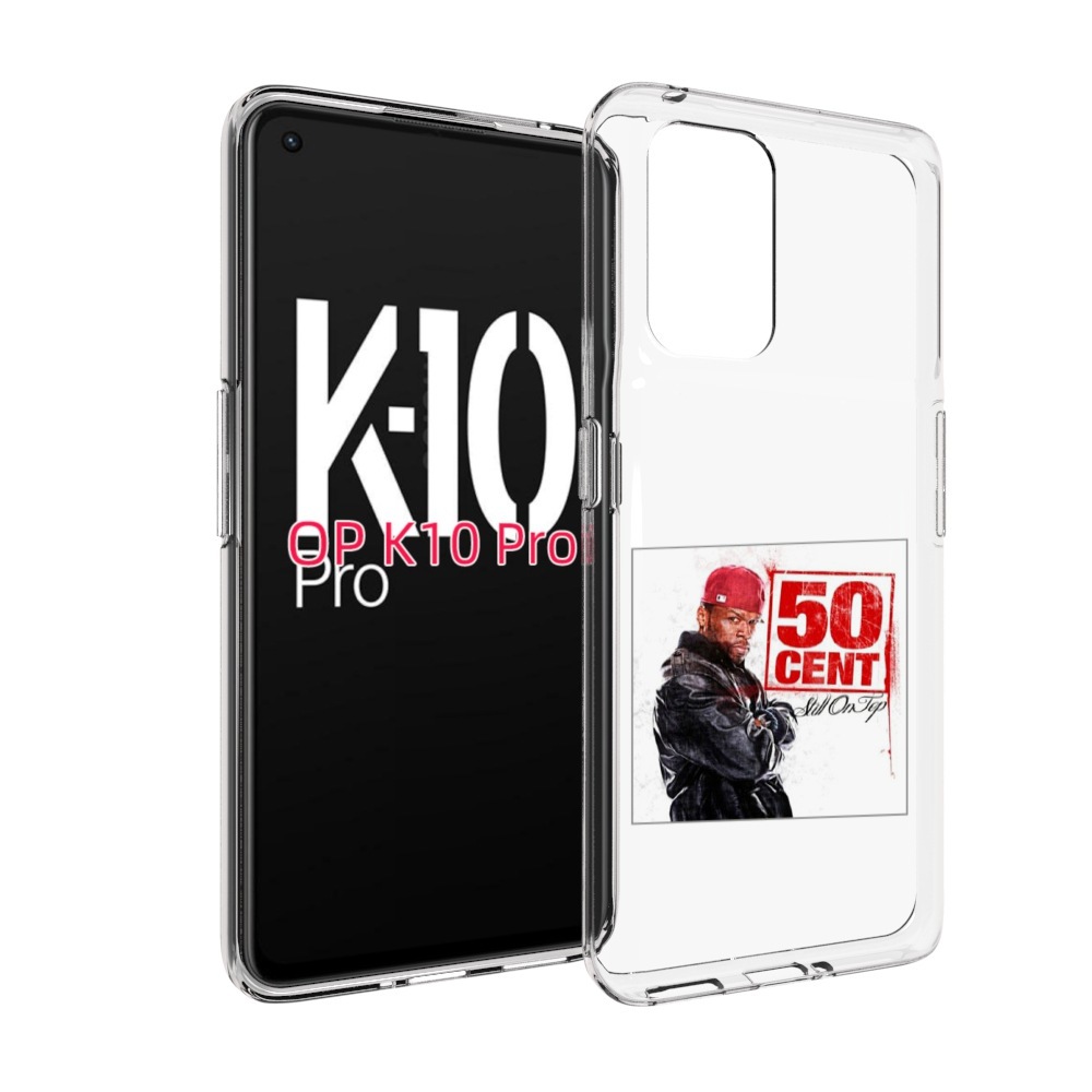 

Чехол MyPads 50 Cent - Still On Top для OPPO K10 Pro, Прозрачный, Tocco