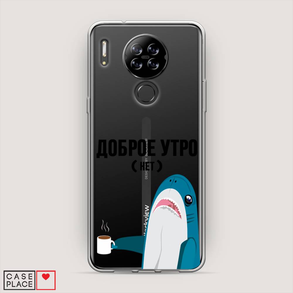 

Чехол Awog на Blackview A80 "Доброе утро", Разноцветный, 280150-2