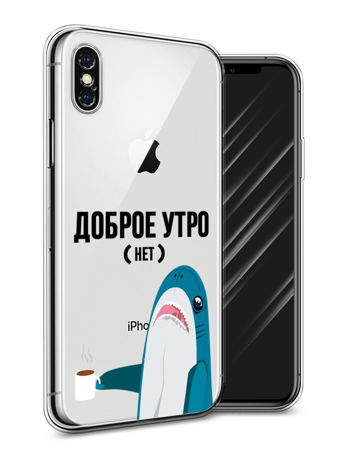 

Чехол Awog на Apple iPhone XS Max (10S Max) / Айфон XS Max (10S Max) "Доброе утро", Разноцветный, 11950-2