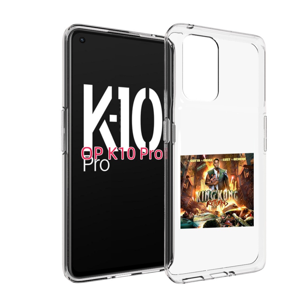 

Чехол MyPads 50 Cent - King Kong Returns для OPPO K10 Pro, Прозрачный, Tocco