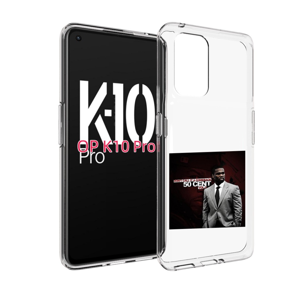 

Чехол MyPads 50 Cent - Dont Call It A Comeback Vol для OPPO K10 Pro, Прозрачный, Tocco
