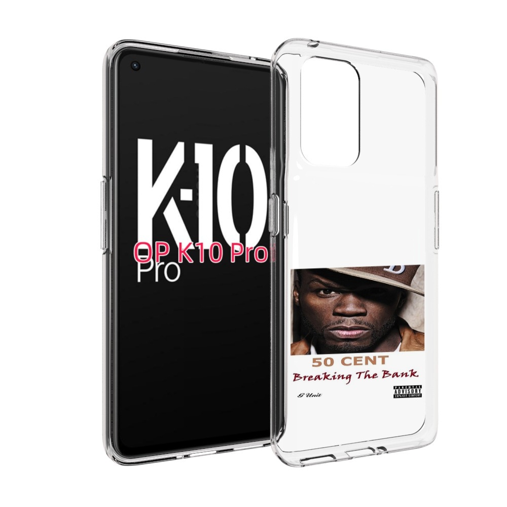 

Чехол MyPads 50 Cent - Breaking The Bank для OPPO K10 Pro, Прозрачный, Tocco