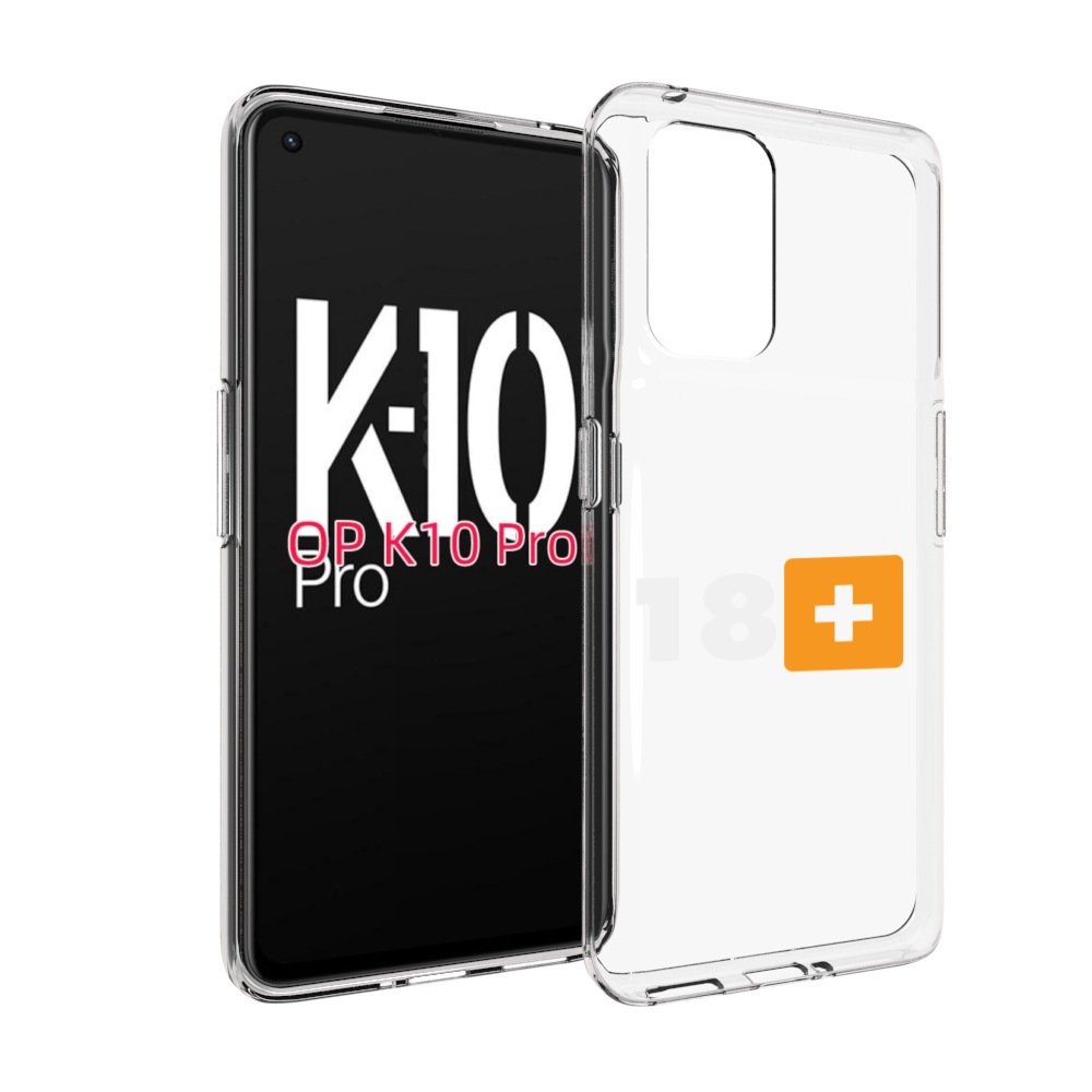 

Чехол MyPads 18+ для OPPO K10 Pro, Прозрачный, Tocco