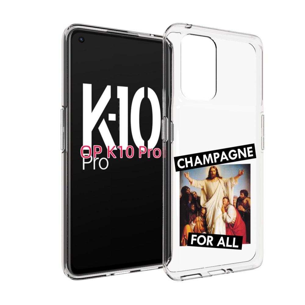 

Чехол MyPads шампанское для OPPO K10 Pro, Прозрачный, Tocco