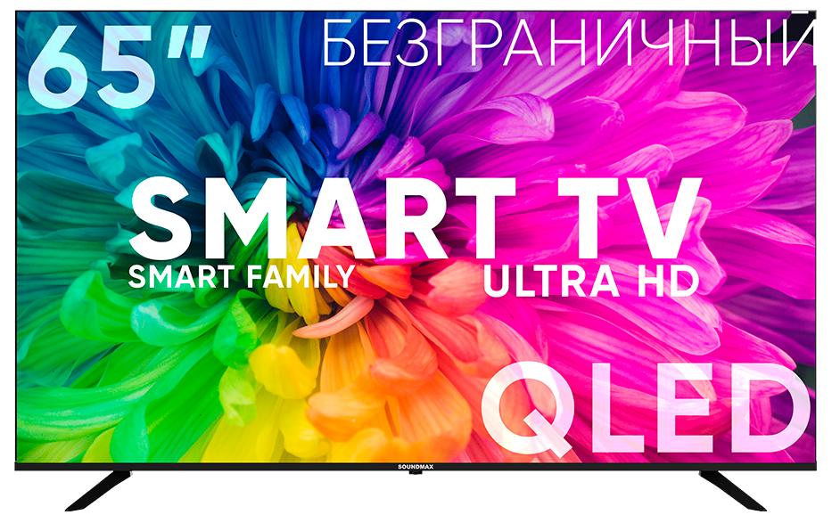 

Телевизор Soundmax SM-QLED65T2SU, 65"(165 см), UHD 4K, Черный, SM-QLED65T2SU