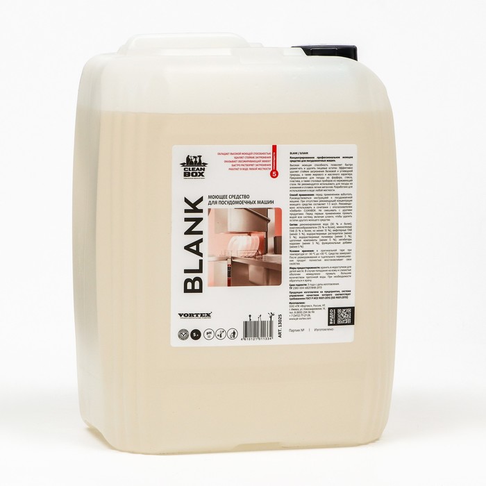 

Моющее средство для посудомоечных машин CleanBox "BLANK", 5 л