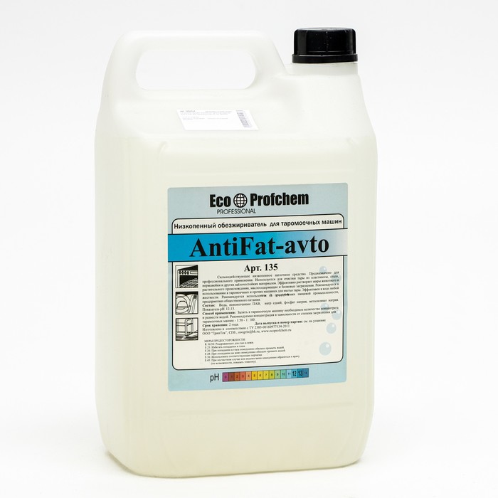 

Сильнодействующее низкопенное щелочное средство AntiFat-avto, для таромоечных машин, 5 л