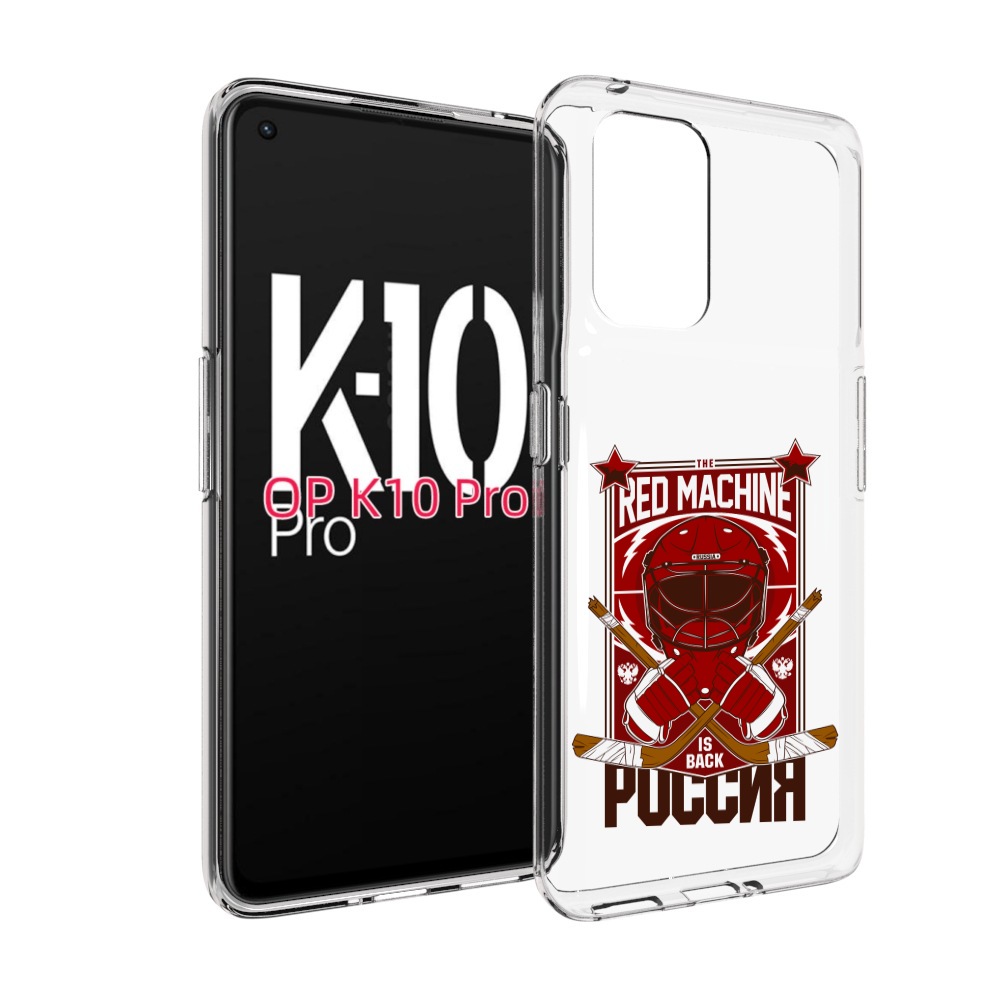 

Чехол MyPads хоккей россия для OPPO K10 Pro, Прозрачный, Tocco