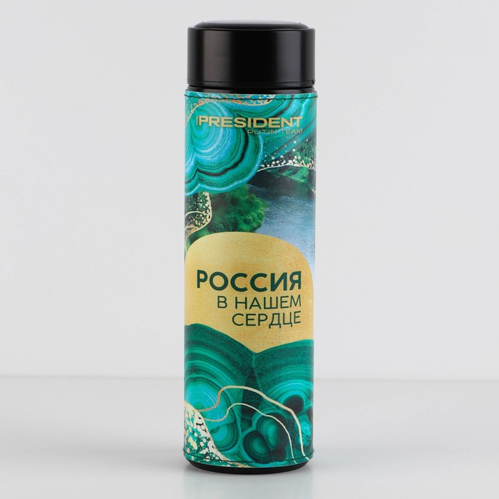 фото Термос "россия в нашем сердце", 500 мл nobrand