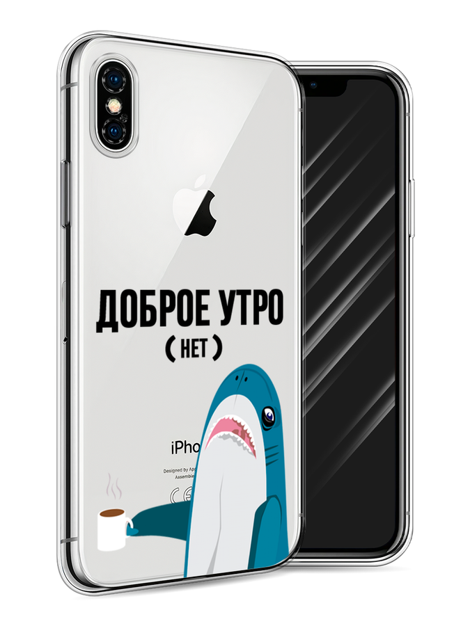 

Чехол Awog на Apple iPhone X (10) / Айфон X (10) "Доброе утро", Разноцветный, 11050-2