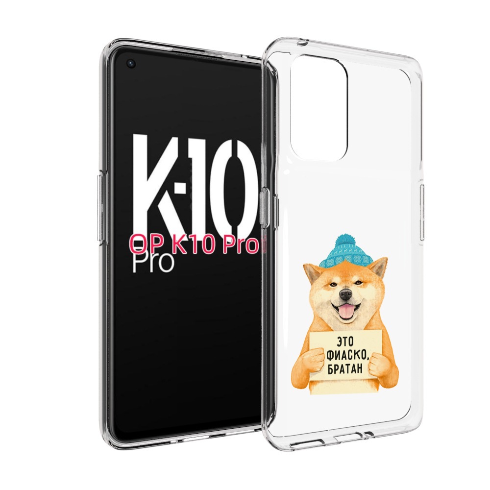 

Чехол MyPads фиаско для OPPO K10 Pro, Прозрачный, Tocco