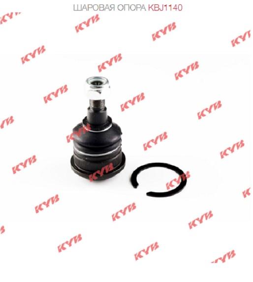 

Kbj1140_опора Шаровая! Hyundai Accent 94-00 KYB арт. KBJ1140
