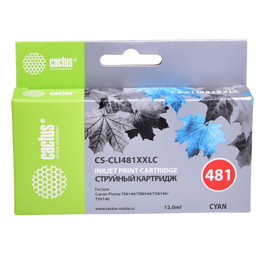 

Картридж CACTUS CS-CLI481XXLC, Cyan/Голубой