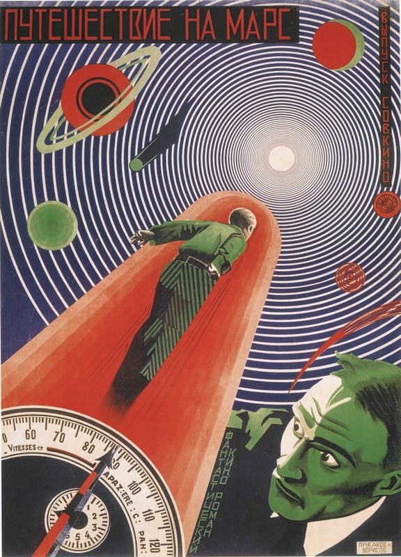 

Постер к фильму "Путешествие на Марс" (Himmelskibet) 50x70 см
