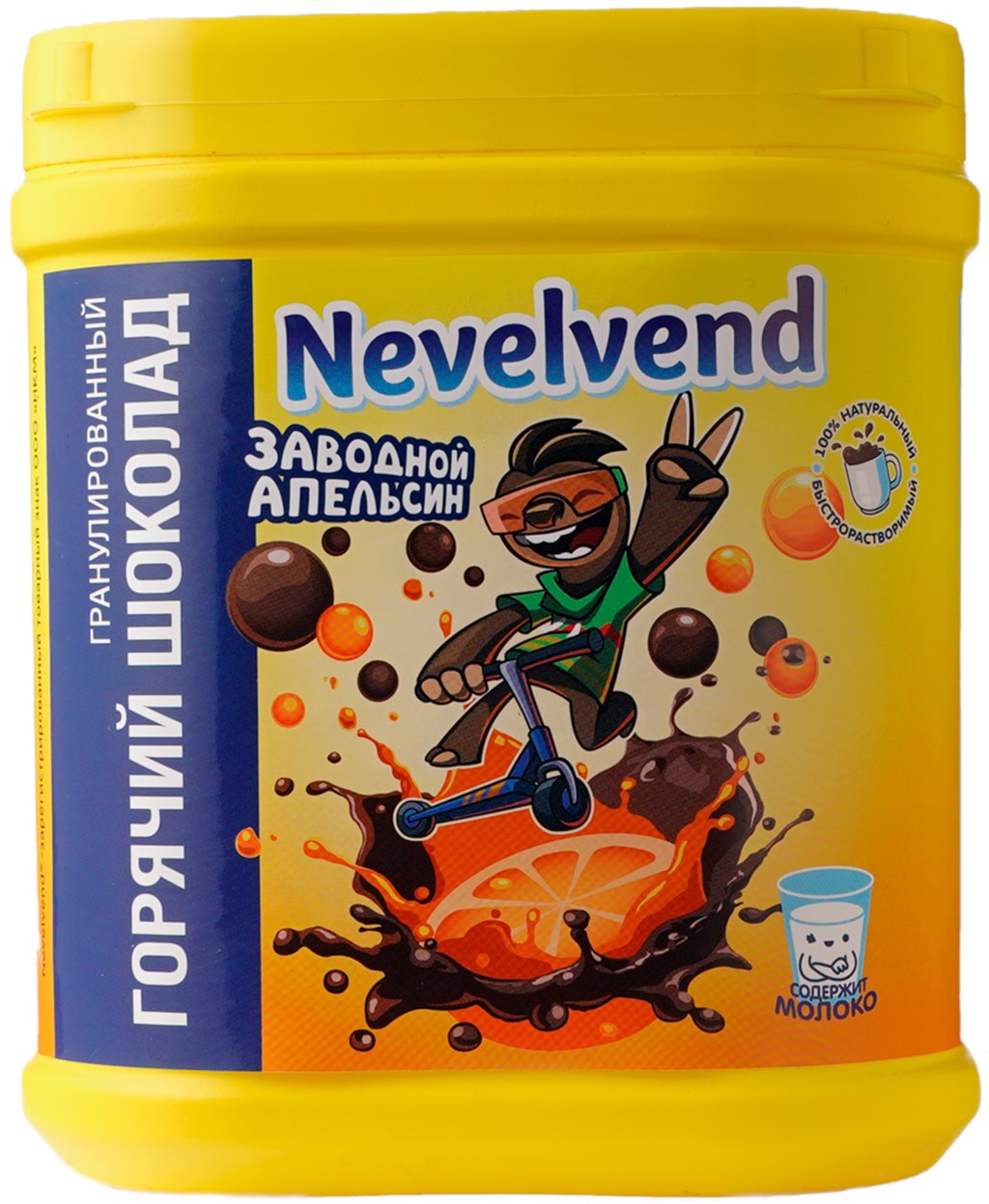 Какао-напиток Nevelvend с апельсиновым вкусом 360 г