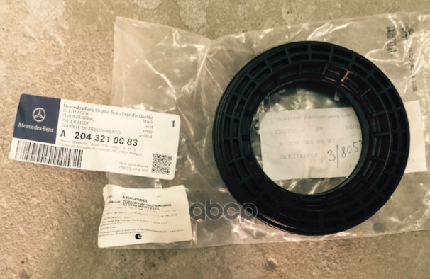

Подшипник Опоры Аморт.mercedes C (W204) 2006-2014 MERCEDES-BENZ 2043210083