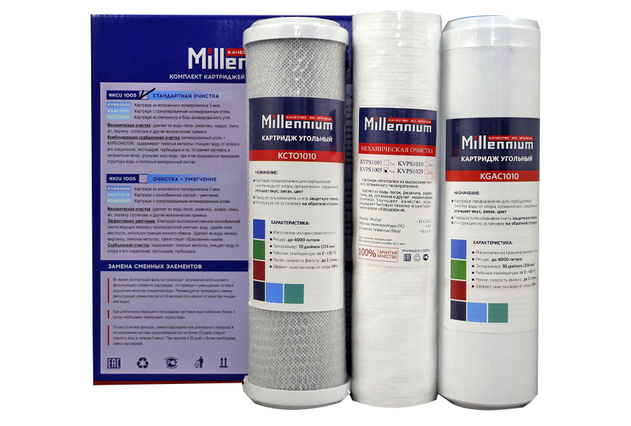 

Набор картриджей NKCU 1005 Millennium (стандартная очистка), Белый, Набор картриджей NKCU 1005 (стандартная очистка)