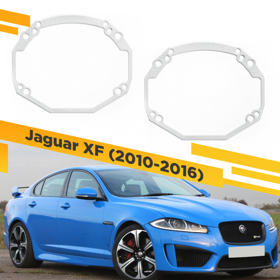 

Рамки для замены линз в фарах Jaguar XF 2010-2016 VDF 075 JXF-075, 075
